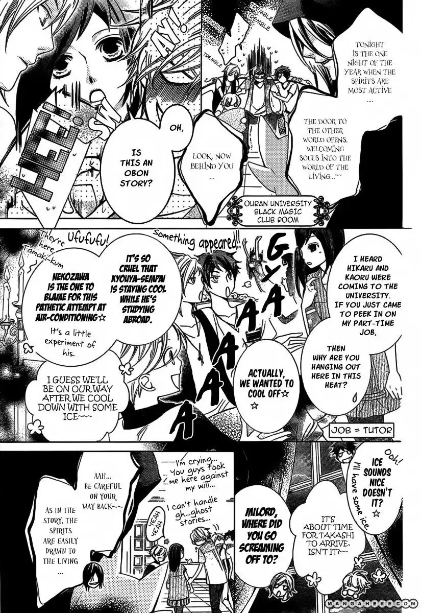 Ouran High School Host Club Chapter 83.7 4